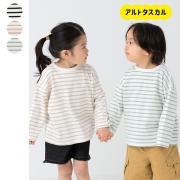 アルトタスカル/ぜんぶおもて(長袖Tシャツ)