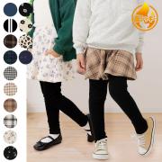 chil2/裏シャギースカッツ